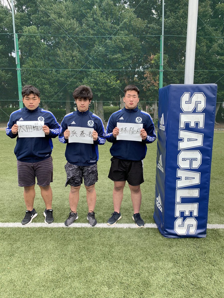 2021年度 新入生紹介🌸🏉] 1枚目 【太田耀之 / 國學院栃木 / PR】 【林
