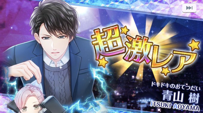 青山 高画質 のtwitterイラスト検索結果