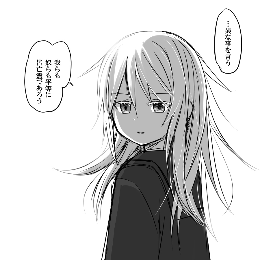 菊月さん描く時大体泣いてるか若干不穏 