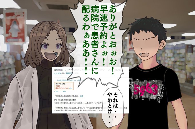 風都探偵、淫獄団地のせいでサジェストが酷いことになる 風都探偵、淫獄団地のせいでサジェストが酷いことになる