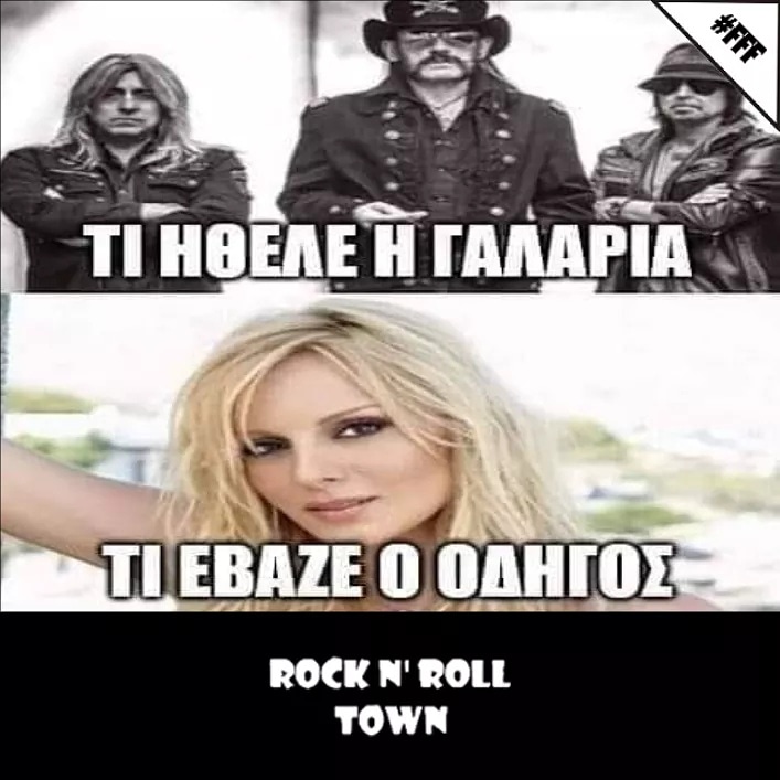 RockNRollTown's tweet photo. 🤣🤘🏻 Funny F*ucking Friday: True Story 🤘🏻 🤣
#RnRT #FFF #FunnyFuckingFriday #Funny #Fucking #Friday #FunnyMemes #RockMemes #MetalMemes #Motorhead #TrueStory #MotorheadMemes #MotorheadFans #TrueStoryMemes #Rock #Metal #Music #RockMusic #MetalMusic #RockNews #MetalNews https://t.co/aCAQnwPRhn
