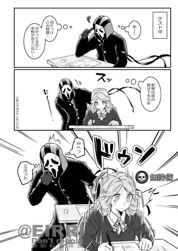 学パロ描いたのがもう1年以上前と知ってたまげた 