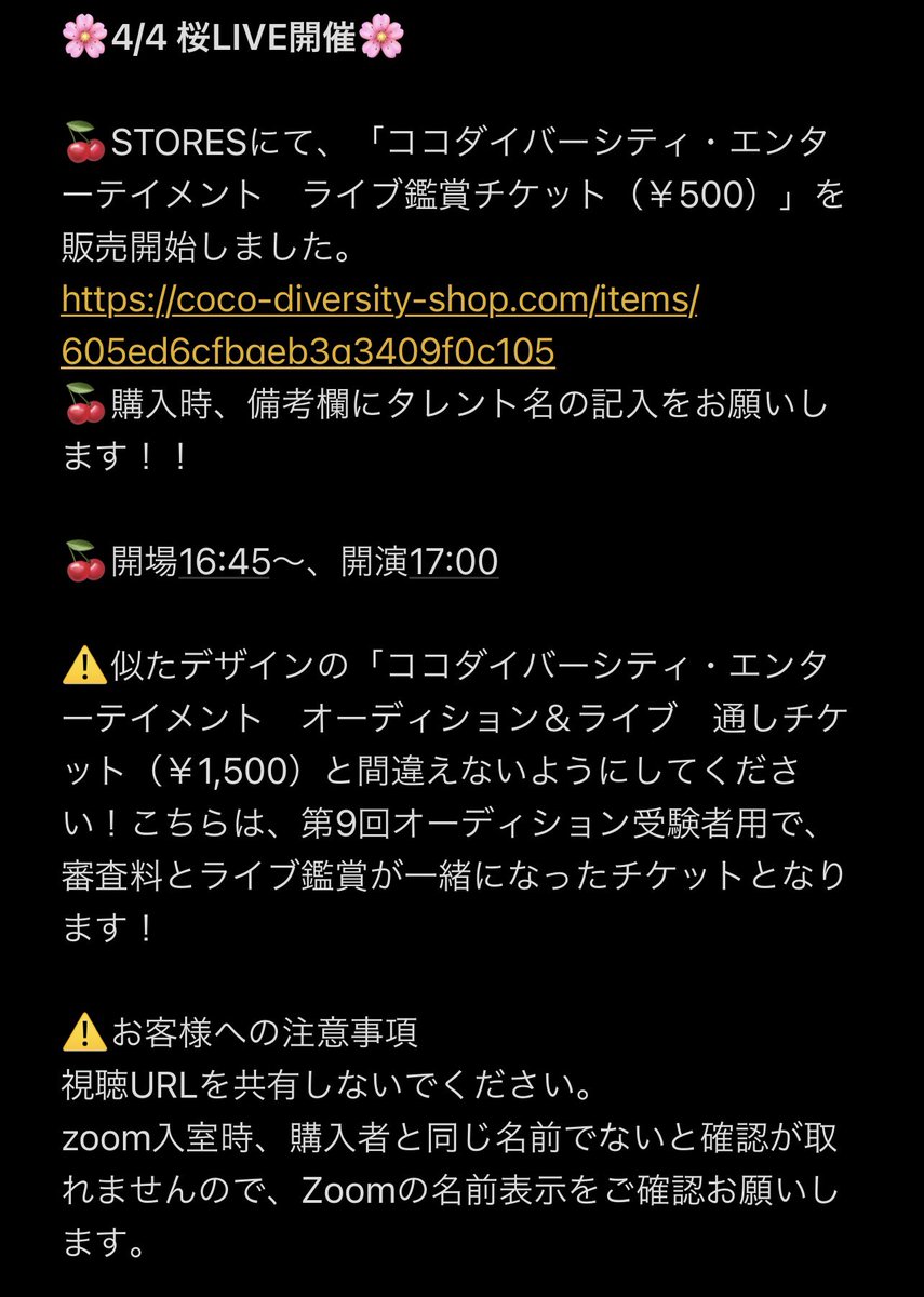 岡本奈々nana Nana 07oka Twitter