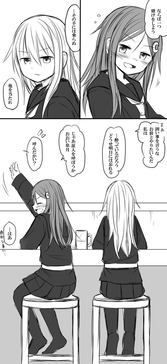 菊月さん描く時大体泣いてるか若干不穏 