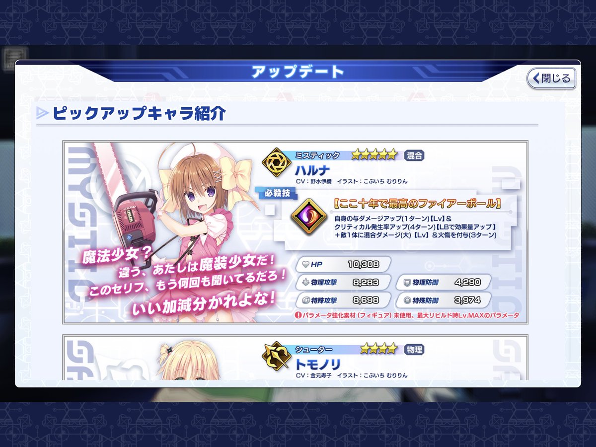 月宮みどり 月宮みどり