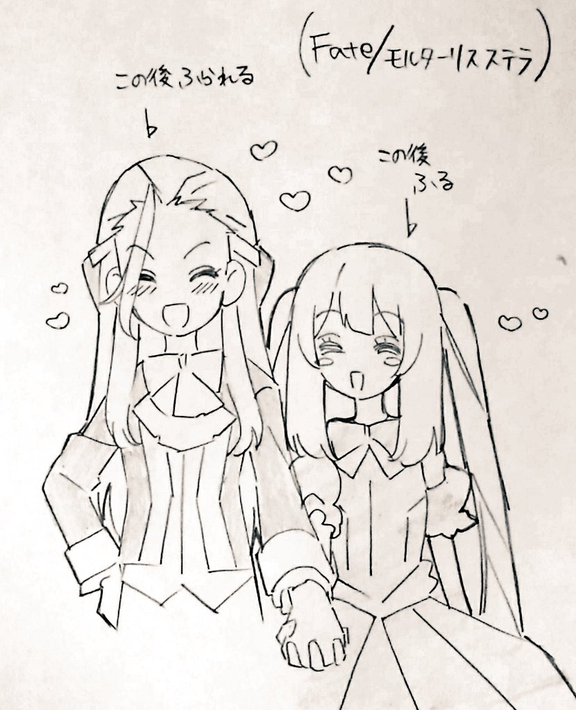 このあとフるとは思えない笑顔でとても良い(アママリ) 