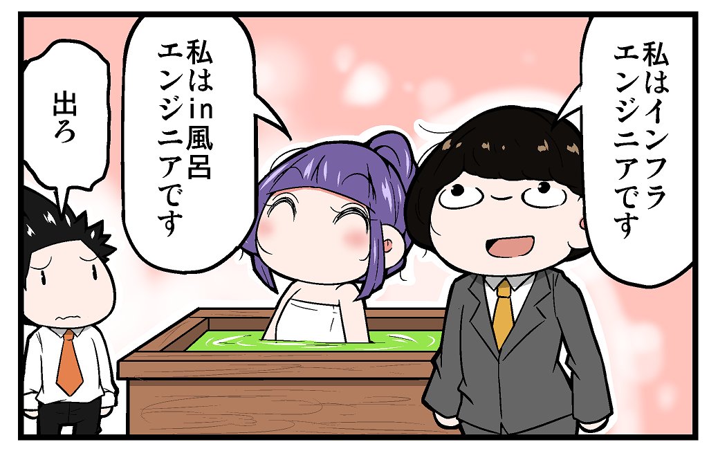 【告知】マイナビニュース様にて連載中の「上司さんと後輩くんのSE的日常」の第129回が更新されております!!今回は、インフラについての話です!!よろしくお願いします!!!
https://t.co/cv1Uig9gRp