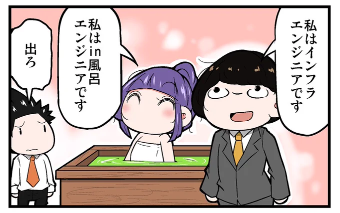 【告知】マイナビニュース様にて連載中の「上司さんと後輩くんのSE的日常」の第129回が更新されております!!今回は、インフラについての話です!!よろしくお願いします!!!
https://t.co/cv1Uig9gRp 