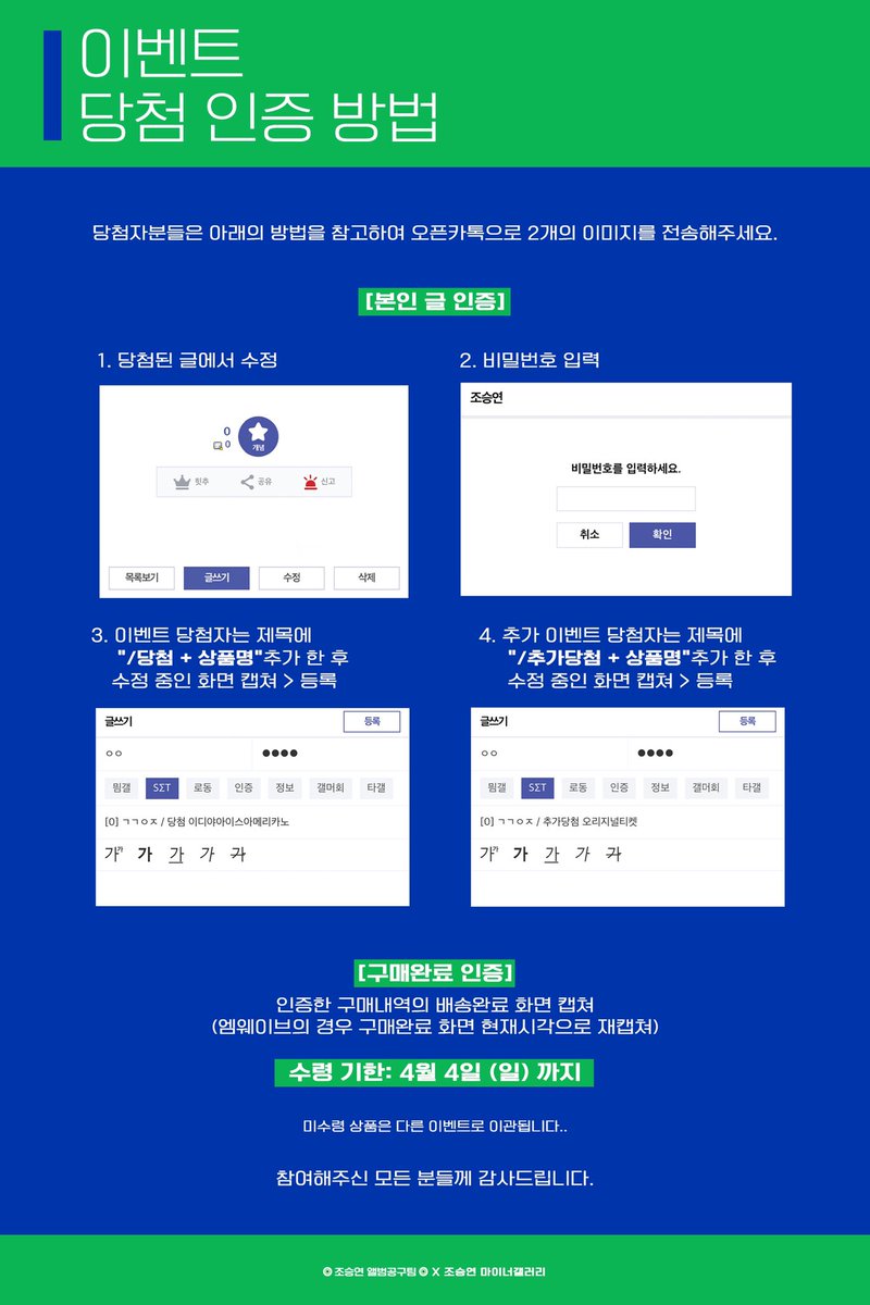 csy_album's tweet photo. [🎉] #SΣT 앨범구매 인증 릴레이 이벤트 재추첨 당첨자 발표

당첨을 축하드립니다🎉
아래 이미지에서 당첨자를 확인하시고
4/4(일)까지 당첨 인증을 보내주세요
(🔗당첨 인증 링크 : https://t.co/uf8qRApiil)

참여해주신 모든 분들께 진심으로 감사드립니다🧡💙

#조승연 #WOODZ #SΣT #FEEL_LIKE https://t.co/qeeYAPOqPR
