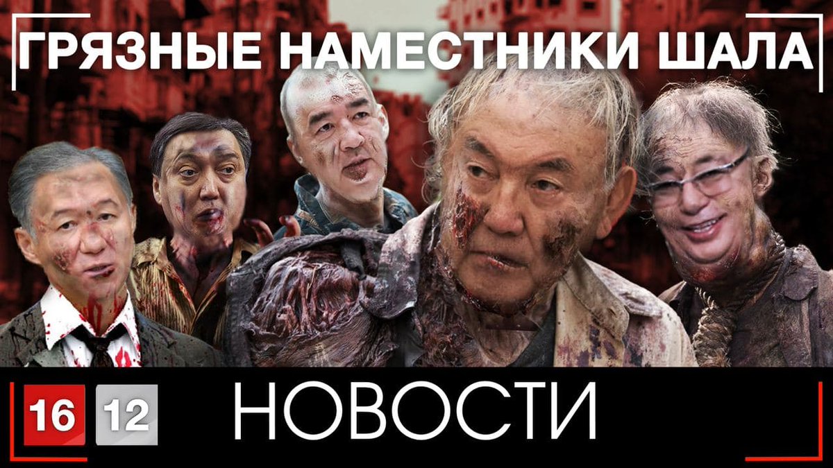 1612channel's tweet photo. Новости на канале 16/12
https://t.co/CEfQWwcO5w https://t.co/MPcENEiReu