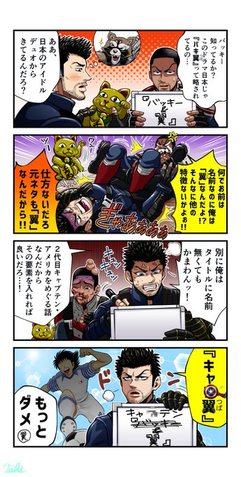 注目 画像ツイート バキ 最凶死刑囚編 アニメレーダー