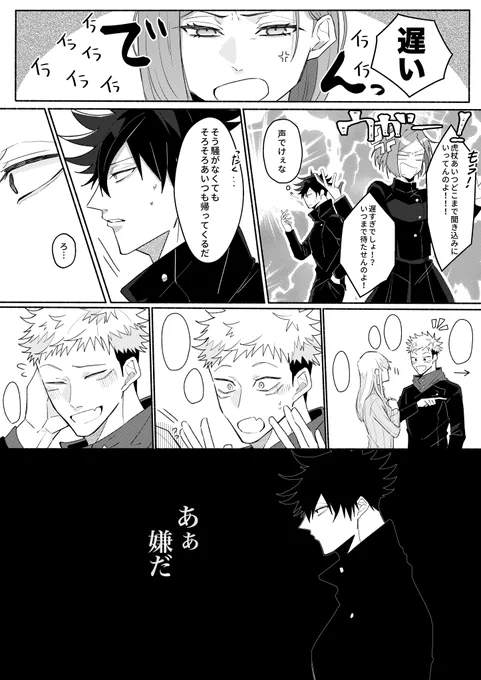 本心/伏虎

太陽みたいな?を自分の欲で染めてしまうかもというのに罪悪感と興奮を抱くフシグロくんだったらいいなぁ〜〜(願望) 
