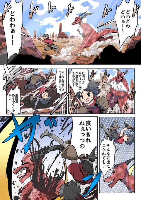 「virtual city life2 (1/2)」※再掲 