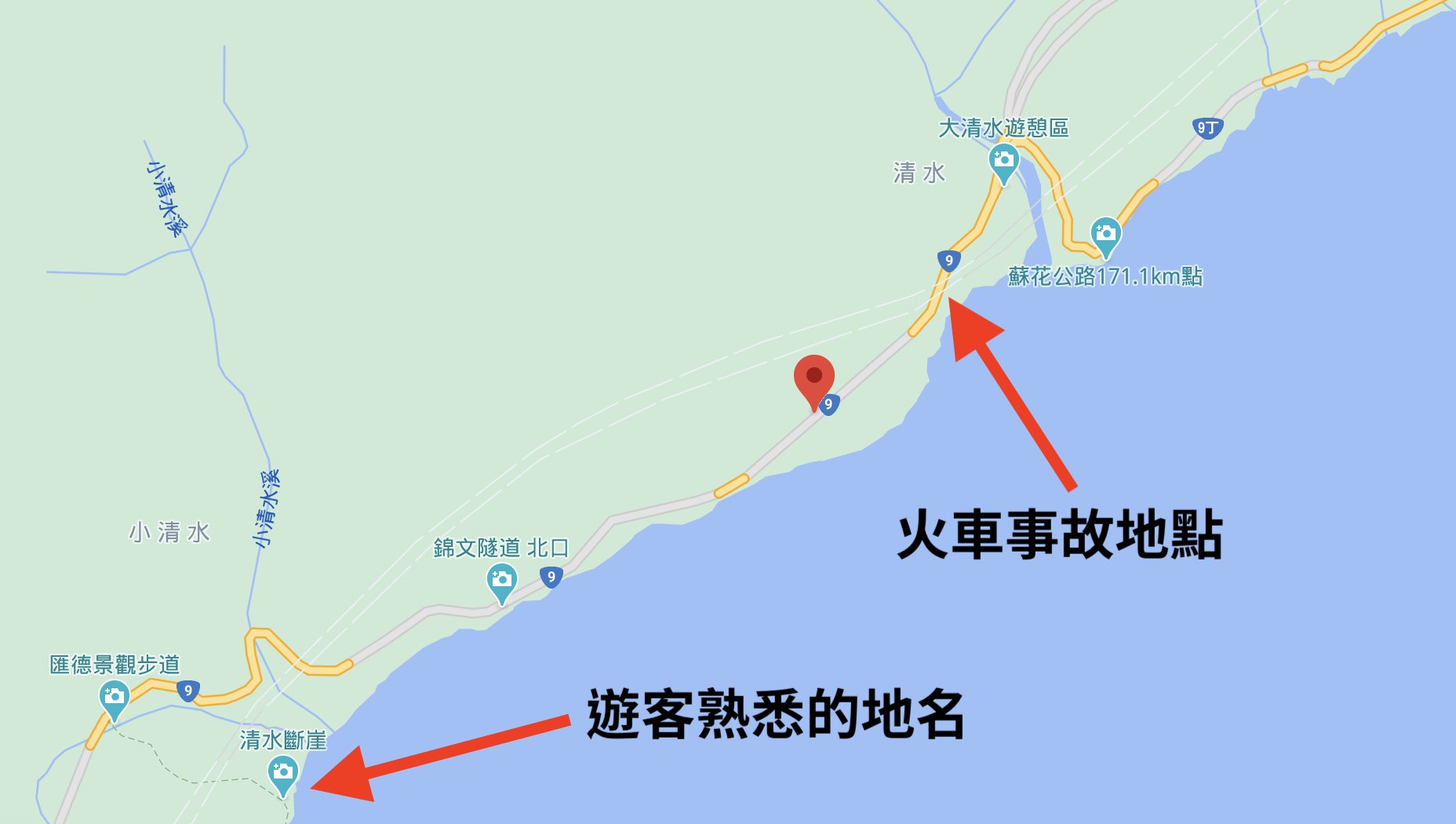 佐拉على تويتر Google地图上的大清水遊憩區上倒是没什么反映现场的图片 而旁边的 蘇花公路171 1km點 提供的游客照片能还原这个隧道的场景 当时没有启动对西侧铁路加盖 明隧道 的工程 加盖子是为了防范 苏花改工程 的落石进入铁道 但 东侧的铁道没有加盖子 于是今天