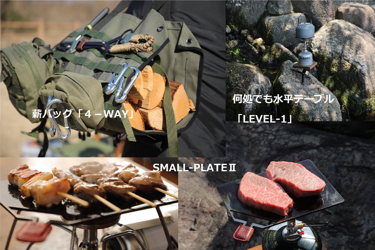 OUTDOORPARK1's tweet photo. SMALL BOOTHのご紹介
【BONES-LABO】
https://t.co/b85Cur6T2L
#outdoorpark
#アウトドアパーク
#outdoor
#アウトドア
#BONESLABO https://t.co/YQrgjrtX62