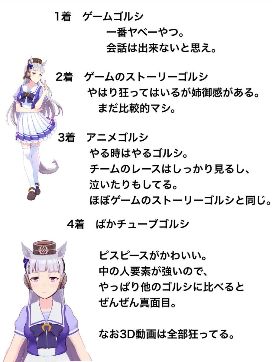 Sirokuro Sirokuro Twitter