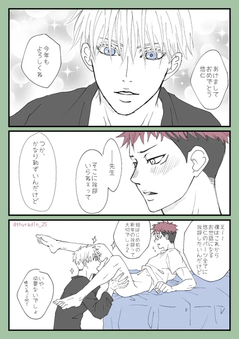 #あまーいごゆを見せてください

あま…………くないかも
(再掲・ちょい下品) 