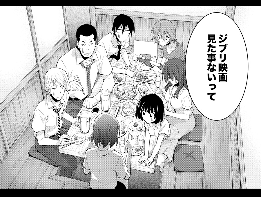 今日の金ローは「ハウルの動く城」!金ローがジブリ映画の時のいつものやつ!「木根さんの1人でキネマ」ジブリ回は第2巻に収録!! 