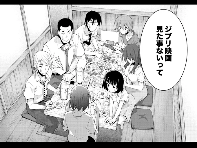 今日の金ローは「ハウルの動く城」!金ローがジブリ映画の時のいつものやつ!「木根さんの1人でキネマ」ジブリ回は第2巻に収録!! 