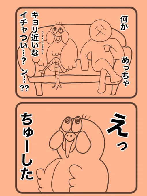 初めて3話を見た時
たまたま隣にいた父と見るハメになり…
気まず〜😇耐えがたかった

みなさん🍌🐟家族と見たり出来るもんなんですか??
ウチは絶対に無理wwwww🌋💥💣 