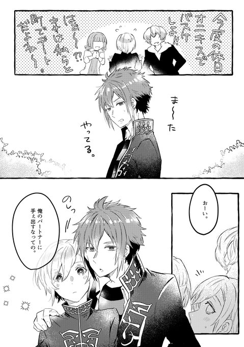 ジャックジャンヌネタバレ のtwitter漫画作品 人気順 ジャックジャンヌネタバレ のtwitter漫画作品 人気順