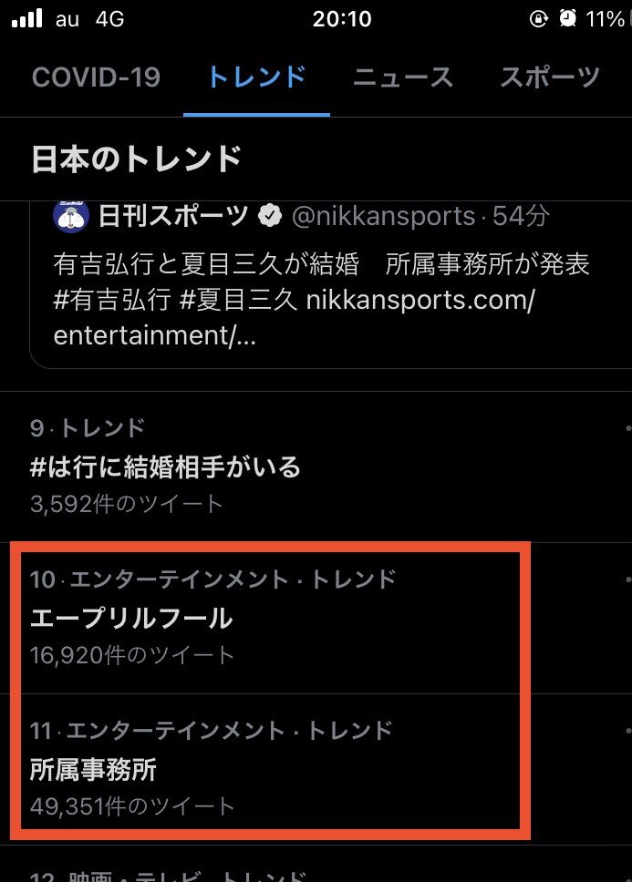 軍人ロックスター