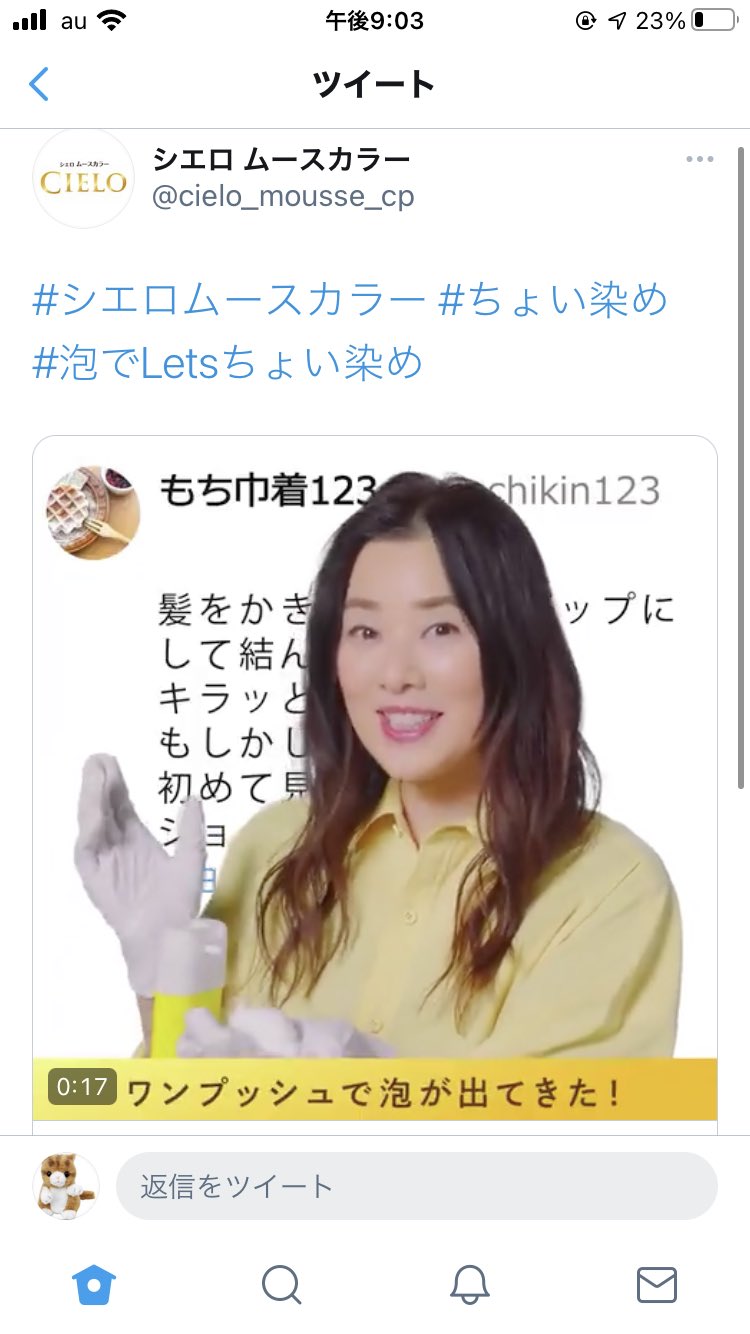 あー 大塚寧々歳とったな 誰 って悲しいな あー 大塚寧々歳とったな 誰 って悲しいな
