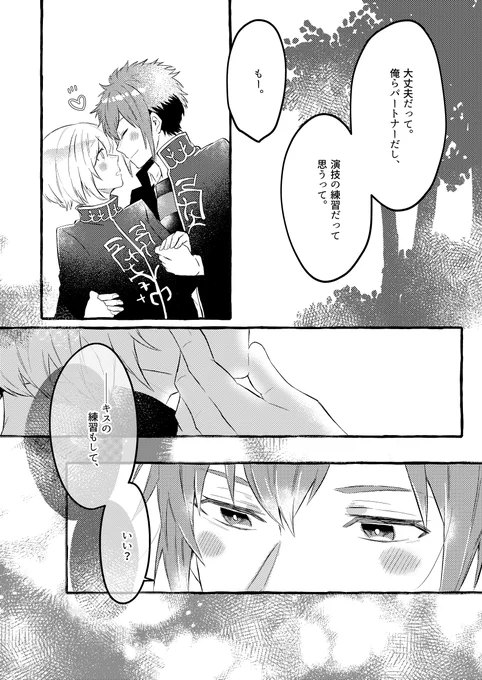 ➁終了 