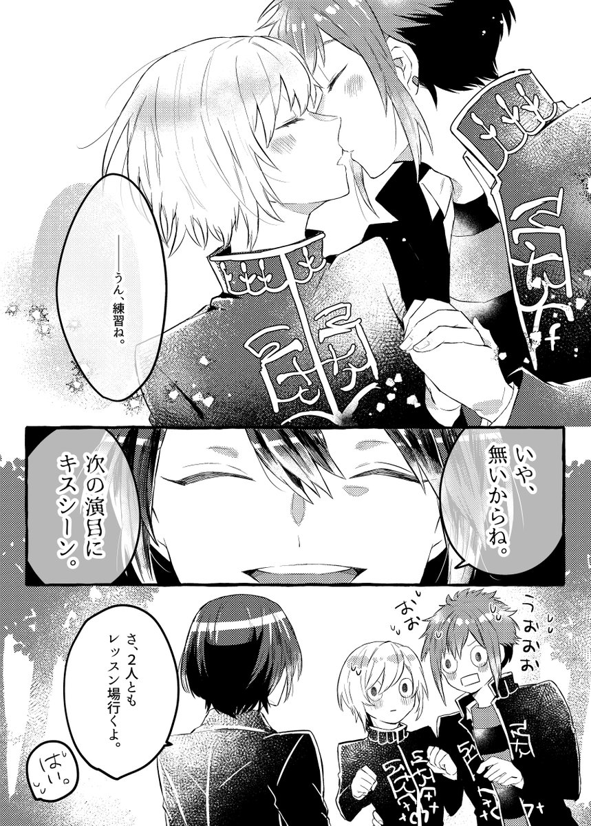 ➁終了 