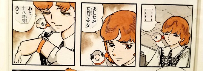 タマサブローのtwitterイラスト検索結果 タマサブローのtwitterイラスト検索結果