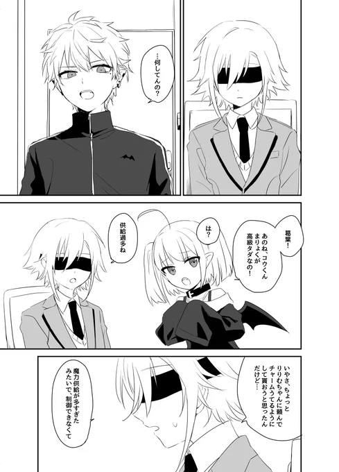 漫画 