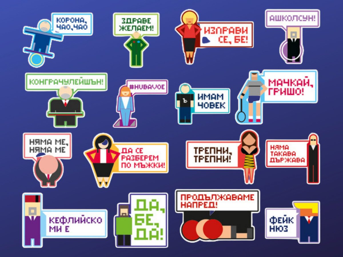 CapitalBg's tweet photo. Свалете безплатно стикерите на Дневник за Viber "Героите на деня". Може да ги изтеглите на https://t.co/yqjzB4yqZ8 Вижте ги, разпознайте ги, използвайте ги без мярка! 😉
Заповядайте и в обновения чатбот на https://t.co/j3C3lGAQ6a във Viber: https://t.co/bZ9rAs5a88 https://t.co/9uVOK7IFWv