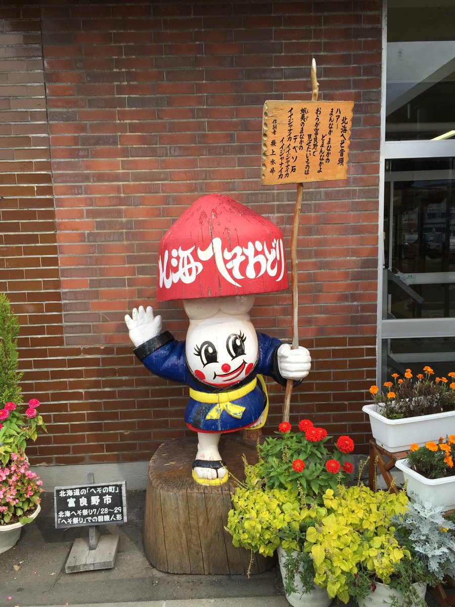 disneypotter999's tweet photo. 北の国から　五郎の遺言 https://t.co/NNqLKzJZtR
