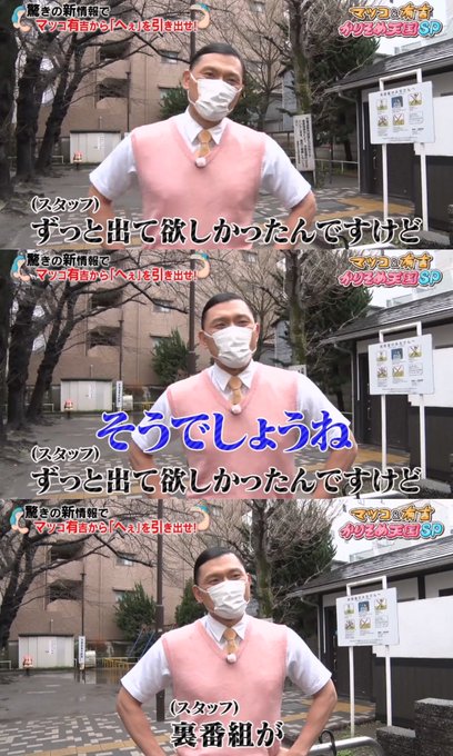 オードリー春日のtwitterイラスト検索結果