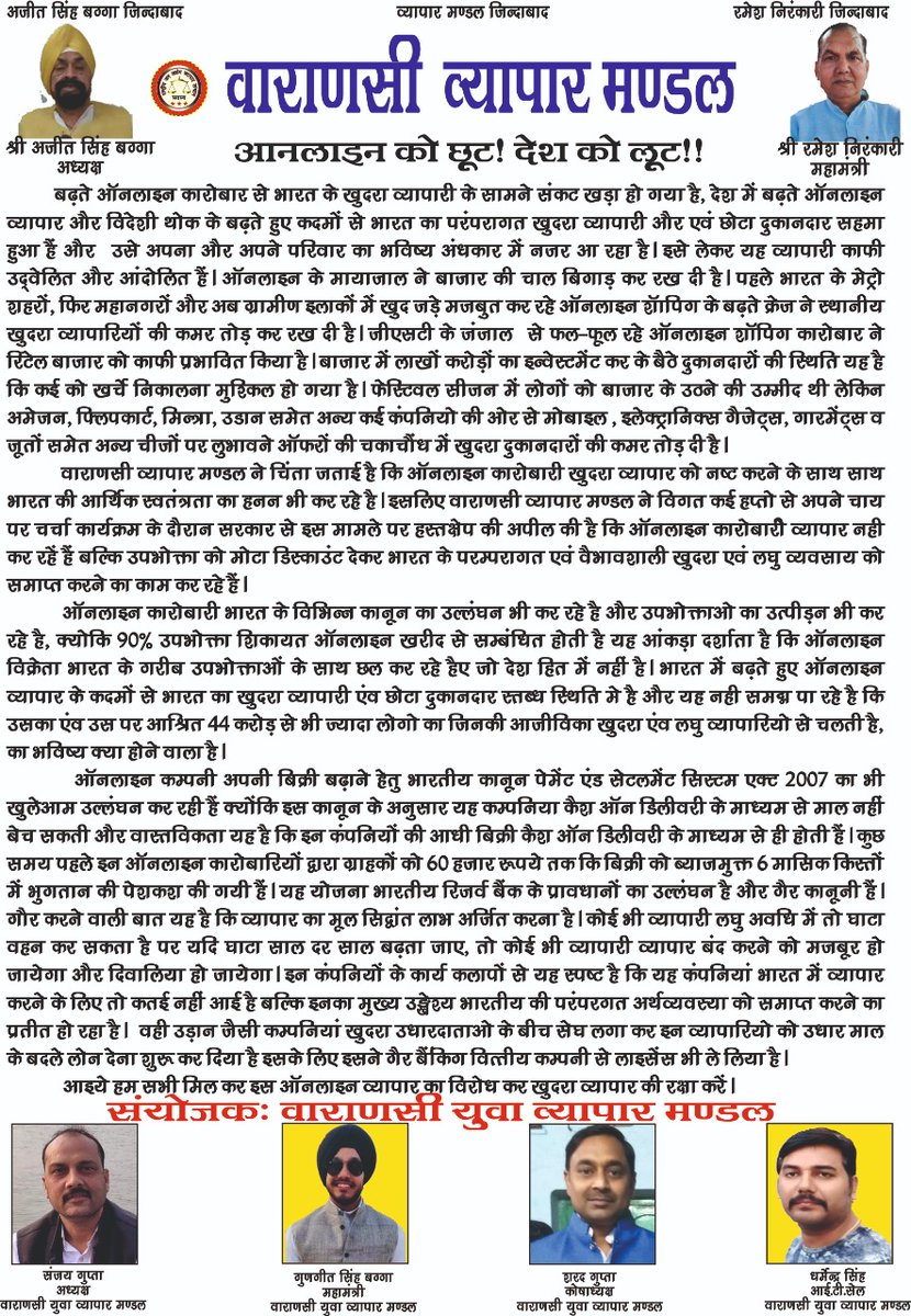 vyvm2015's tweet photo. @myogiadityanath 
@PMOIndia 
@nsitharaman https://t.co/jJN72BITEE