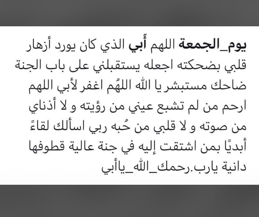 nou_caa's tweet photo. اللهم امين يارب 🤍 https://t.co/zwX5BqLcZT