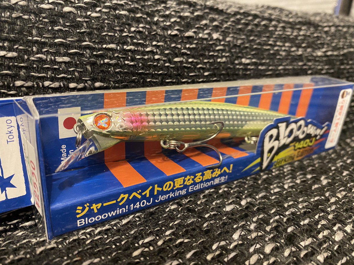 wildmonkey0113's tweet photo. 動画公開
と
ジャーキングエディション発売を記念して
ブローウィン140Jのバリチャを1名様にプレゼント。

サワラに魅了された２人がブローウィン140Jを選ぶ理由とは？https://t.co/5ekx6BDKv2 @YouTube

フォロー&amp;リツイートして頂いた方の中から抽選したいと思います。

応募期限　4���9日　12:00 https://t.co/5pfM3JXg1a