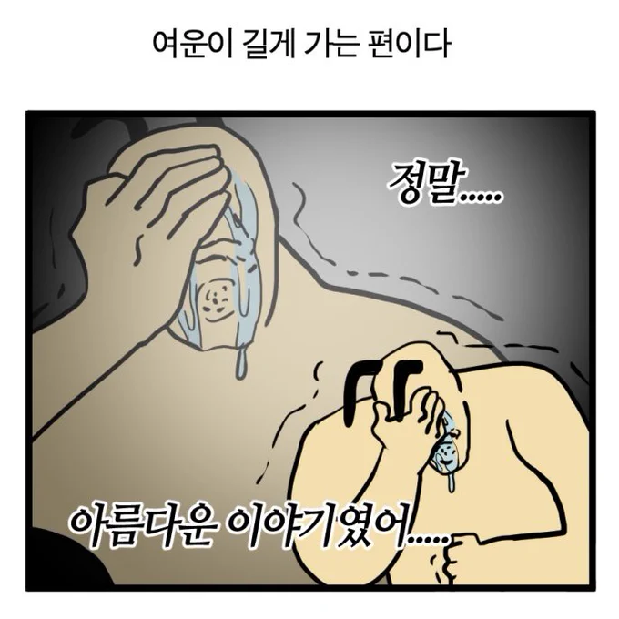진짜 아 https://t.co/oAtT6ACSwR 