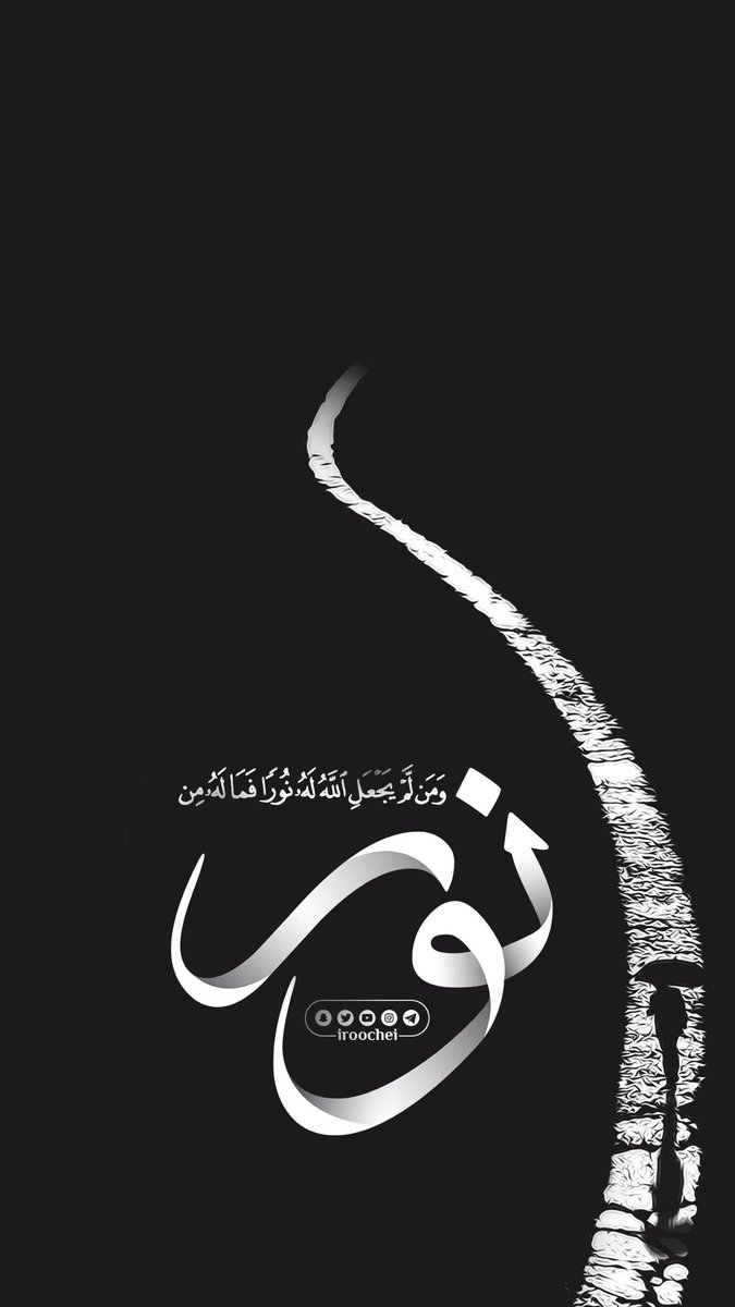 almoshaf_algame's tweet photo. @moe_gov_sa قَالَ رسولُ اللَّه ﷺ (بلغوا عني ولو آية )
ريتويت في الخير حسنات كتير https://t.co/Elq0Z1RFme