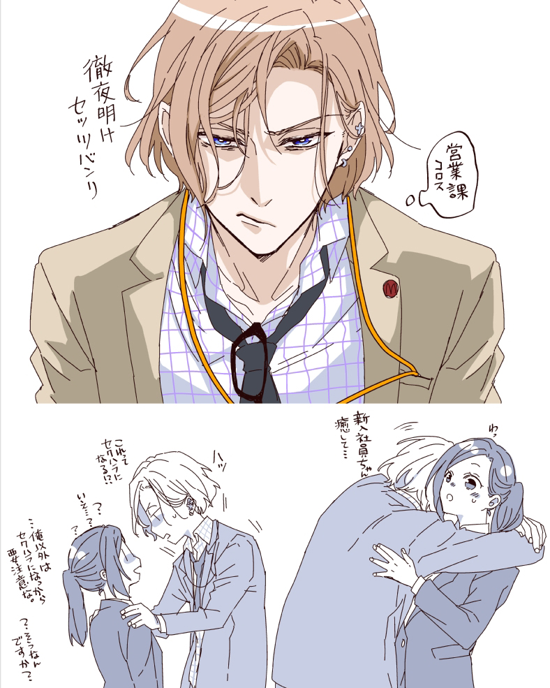 Twoucan 万いづ の注目ツイート イラスト マンガ コスプレ モデル