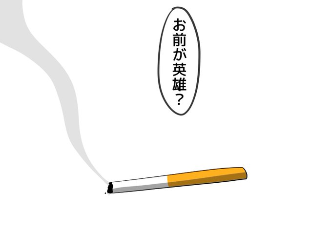 ニッコリ創作のtwitterイラスト検索結果