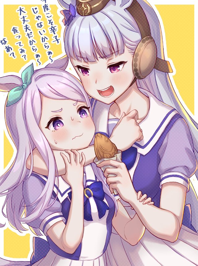 ゴルシとマックイーンの組み合わせ好き〜
#ウマ娘 