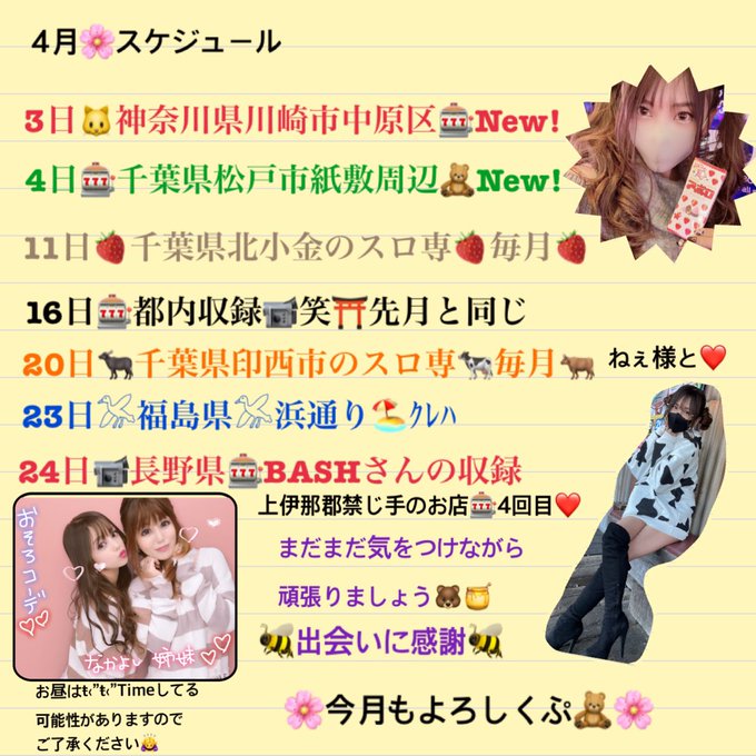 出会いに感謝ஐのtwitterイラスト検索結果