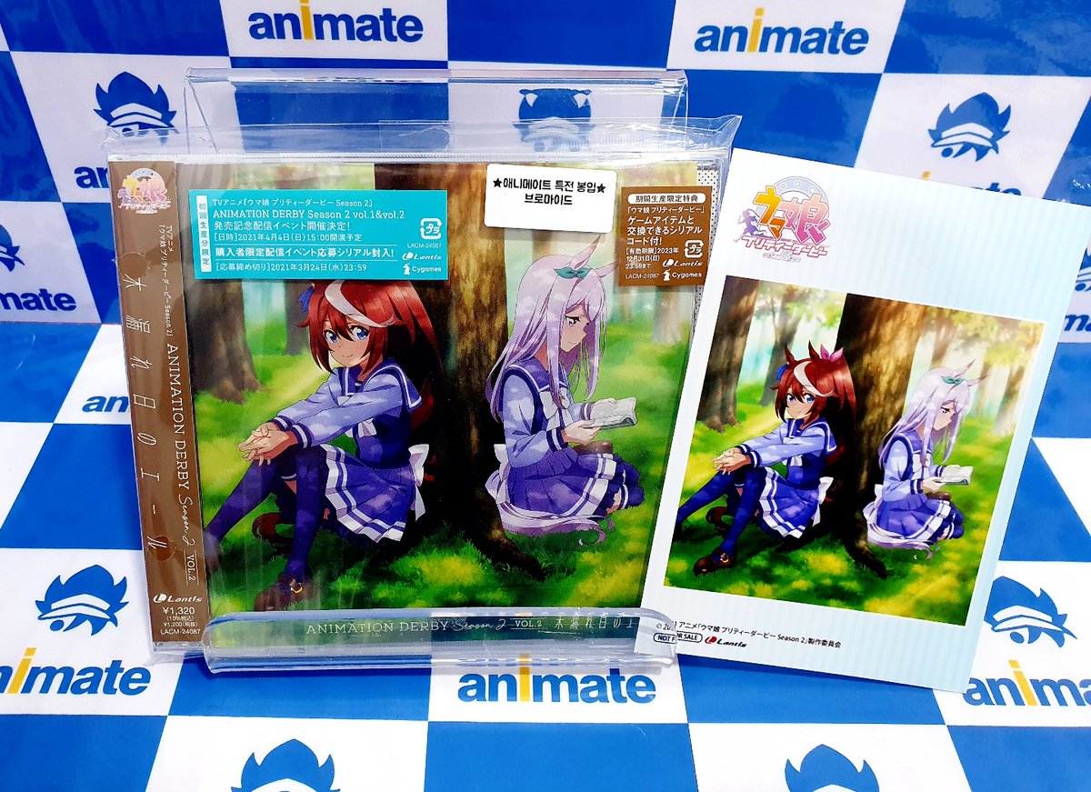 【추천상품/#우마무스메🐎】 📺TVA 우마무스메 프리티 더비 2기ED 「나뭇잎 사이로 비치는 엘(木漏れ日のエール)」 발매되었습니다💕 🎤타이틀곡...