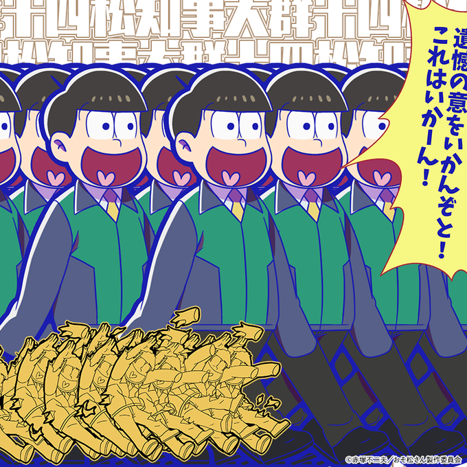 Osomatsu Hkwさんのイラスト一覧 4ページ目