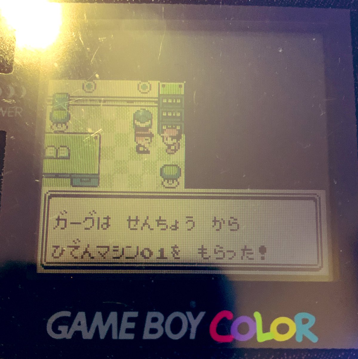 Gurg Finally Arrived To Cinnabar Island Headed To The Pokemon Lab And Turned The Old Amber And Helix Fossil Into Pokemon Afterwards Went Through The Pokemon Mansion To Find The