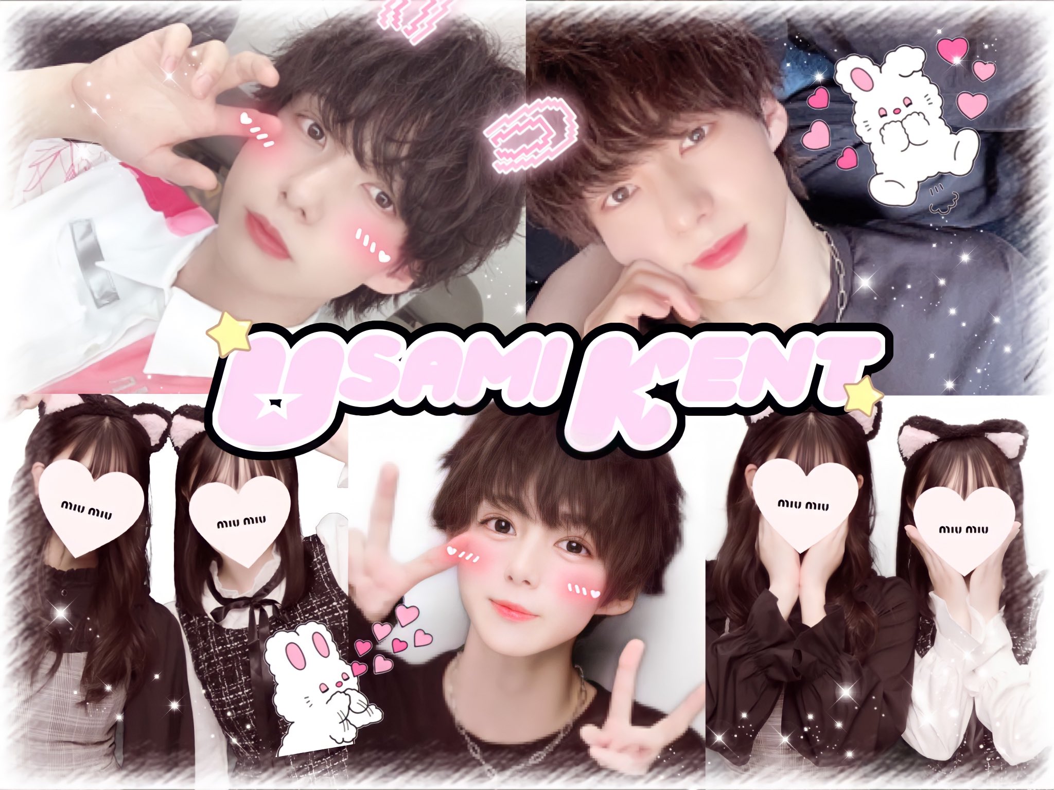 みーたん on X: みーたん on X: