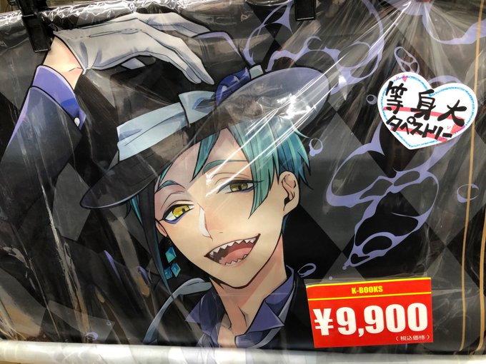 K Books Game館さん がハッシュタグ フロイド をつけたツイート一覧 1 Whotwi グラフィカルtwitter分析