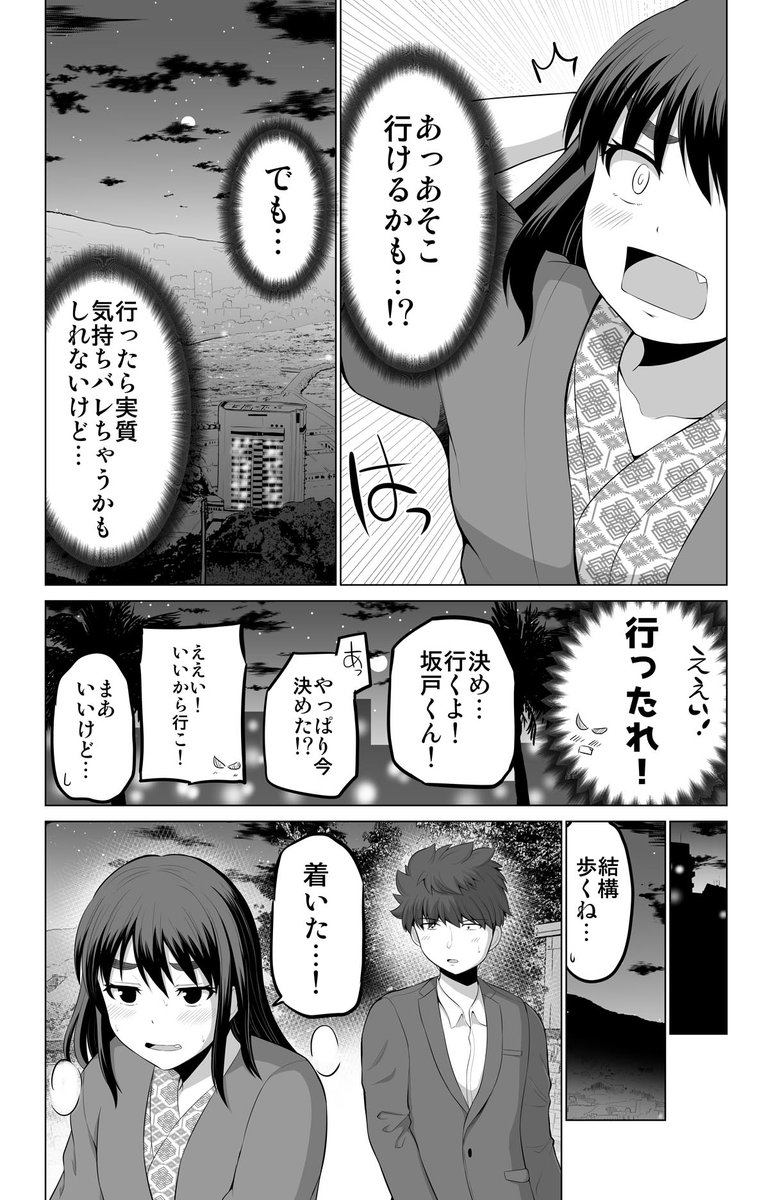 (2/2) 