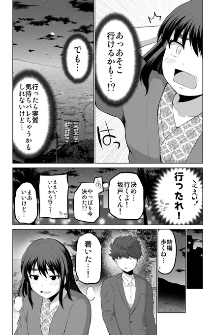 (2/2) 